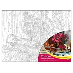 Рыжий кот Картина по номерам