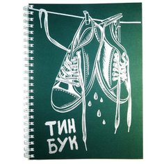 Блокнот Фолиант Тинбук 148х210 Foliant