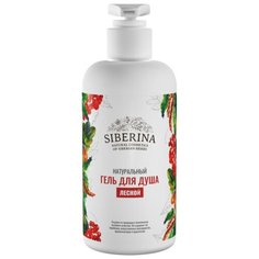 Гель для душа SIBERINA Лесной