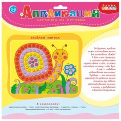 Дрофа-Медиа Аппликация из