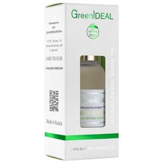 GreenIdeal Флюид для кожи