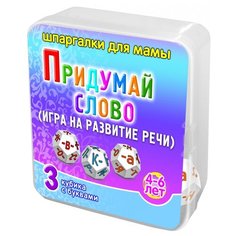 Настольная игра Лерман