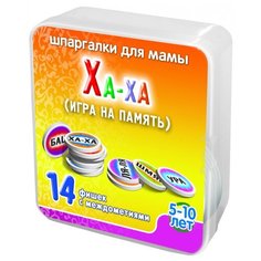 Настольная игра Лерман