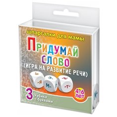 Настольная игра Лерман