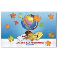 Альбом для рисования Феникс