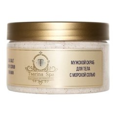 Beautydrugs Мужской скраб для