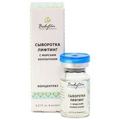 Bodyton Сыворотка Лифтинг с