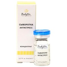 Bodyton Сыворотка Антистресс