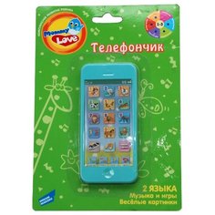 Интерактивная развивающая Mommy Love