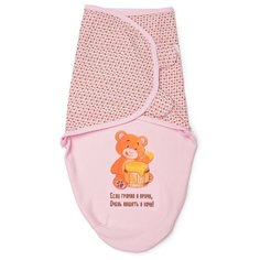 Многоразовые пеленки Babyglory