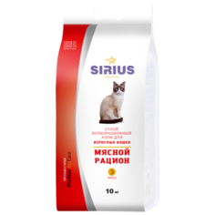 Корм для кошек Sirius Мясной