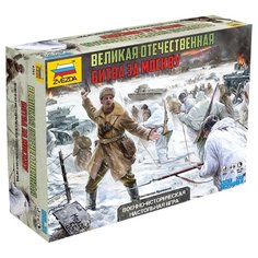 Настольная игра ZVEZDA Великая Звезда