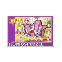 Пазл Рыжий кот Konigspuzzle