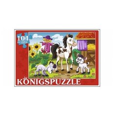 Пазл Рыжий кот Konigspuzzle