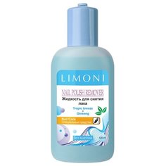 Limoni Жидкость для снятия лака