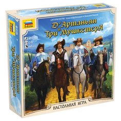 Настольная игра ZVEZDA Звезда