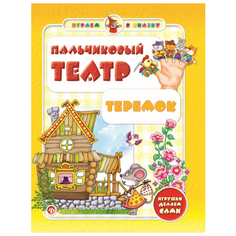 Феникс Набор для творчества
