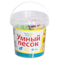 Кинетический песок Genio Kids