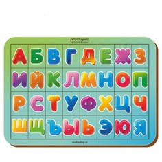 Рамка-вкладыш Woodland Изучаем
