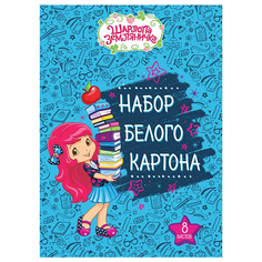 Белый картон Strawberry в Action!