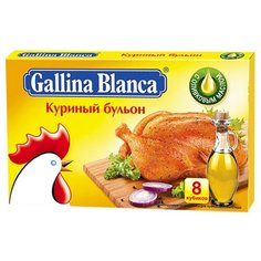 Gallina Blanca Бульонный кубик