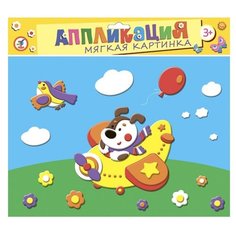 Дрофа-Медиа Мягкая картинка