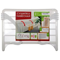 Сушилка для белья BEROSSI