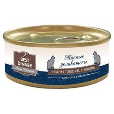 Корм для кошек Best Dinner