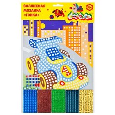 Каляка-Маляка Волшебная мозаика