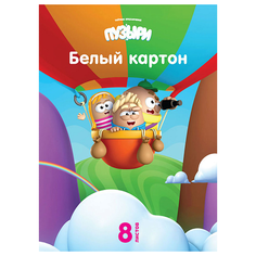 Белый картон Пузыри Action! A4