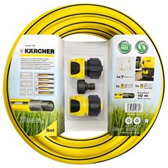KARCHER Комплект для