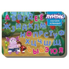 Рамка-вкладыш Woodland Лунтик