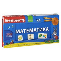 Куликова Е.Н. Перекидное табло. Айрис Пресс