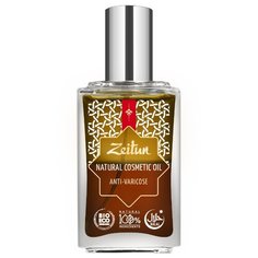 Масло Zeitun косметическое Зейтун