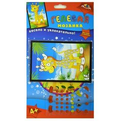 Апплика Гелевая мозаика Жираф