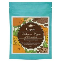 Скраб СпивакЪ сухой Какао и