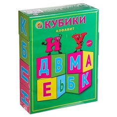 Кубики Рыжий кот Алфавит