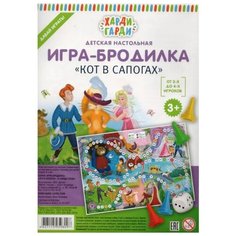 Харди Гарди Новогодние Игрушки