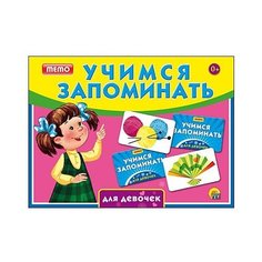 Настольная игра Рыжий кот