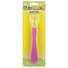 Ложка Бусинка 010 Businka