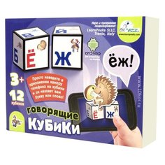 Кубики Десятое королевство