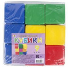 Кубики Рыжий кот выдувные