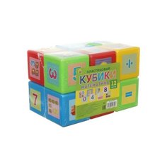 Кубики Рыжий кот выдувные