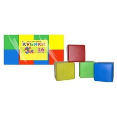 Кубики Рыжий кот выдувные