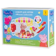 Масса для лепки РОСМЭН Свинка