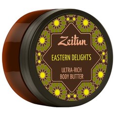 Крем-масло Zeitun для тела Зейтун