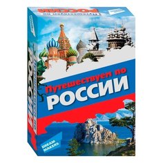 Настольная игра Dream Makers