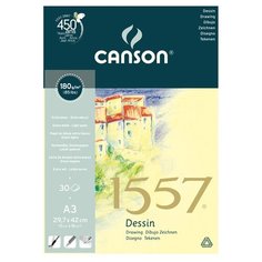 Альбом Canson Dessin 1557 42