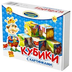 Кубики-пазлы Десятое