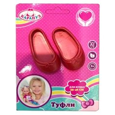 Карапуз Туфли для кукол 35 - 40